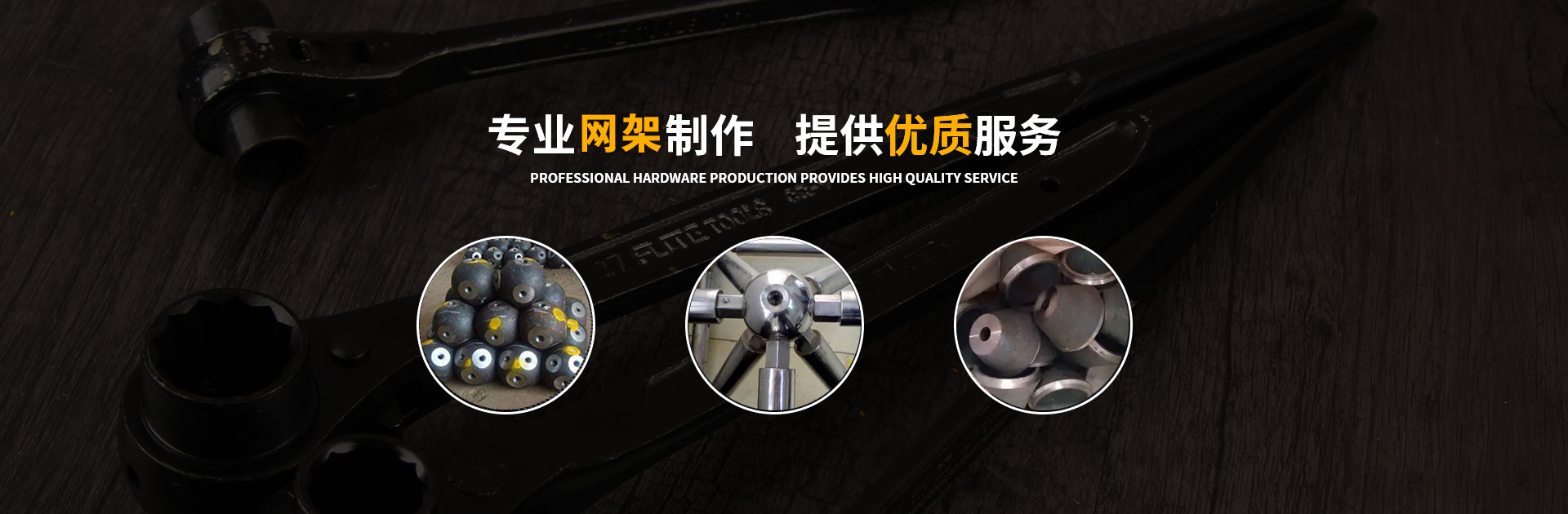 武汉网架钢结构工程有限公司